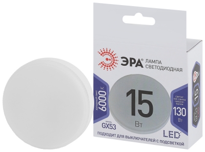 Лампочка светодиодная  LED GX-15W-860-GX53