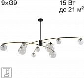 Потолочная люстра Fisher CL218193 
