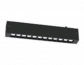 Трековый светильник Track System GL8075 