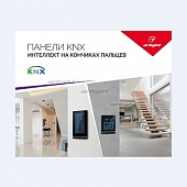 Буклет  034748 