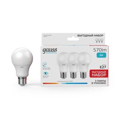 Лампочка светодиодная  23228P