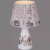 Интерьерная настольная лампа  00935-0.7-01 