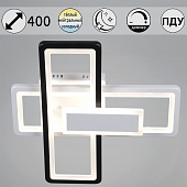 Потолочная люстра  03629-0.3-2+1 WH+BK 