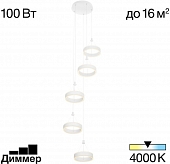 Подвесной светильник Дуэт CL719050 