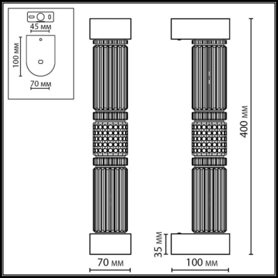 Настенный светильник Collier 5455/12WL