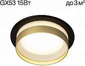 Точечный светильник Hardy CL002D14 