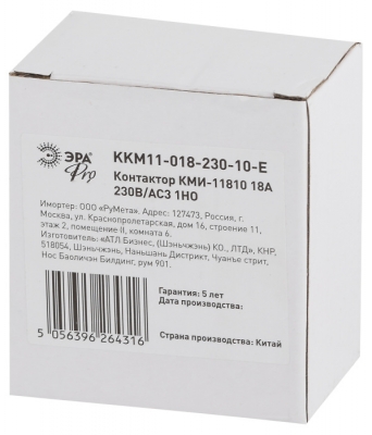 Запчасть  KKM11-018-230-10-E