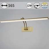 Подсветка для картин  08876-0.2-01L 