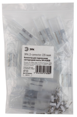 Коннектор  PSL-01 16*8