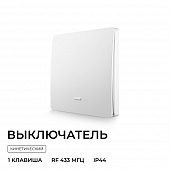 Выключатель  04-71 