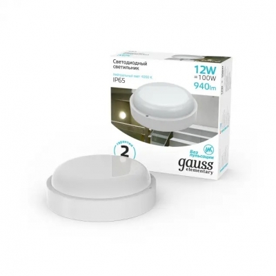 Настенно-потолочный светильник  126411212