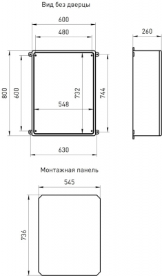 Распределительный щит  box806026_g