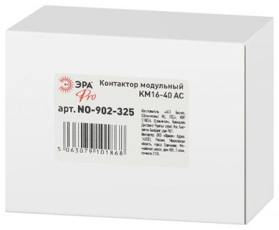 Запчасть  NO-902-325