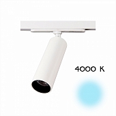 Трековый светильник Тубус CL01T070N 