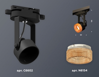 Трековый светильник Track System XT6602064