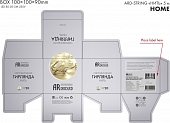 Гирлянда HOME 025752 