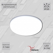 Точечный светильник  70507-9.0-001XW LED6+3W WH/DL+DL 