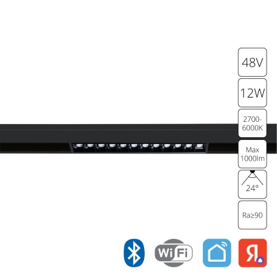 Трековый светильник Linea A4694PL-1BK