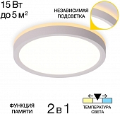 Настенно-потолочный светильник Norma CL748180 