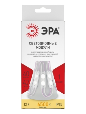 Светодиодная лента  MZ2835-02-12V-2835-IP65-5m-6500