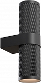 Бра Focus Design C069WL-02B 