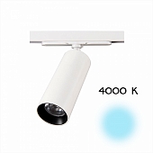 Трековый светильник Тубус CL01T120N 