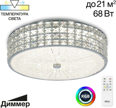 Потолочная люстра Портал CL32415G1