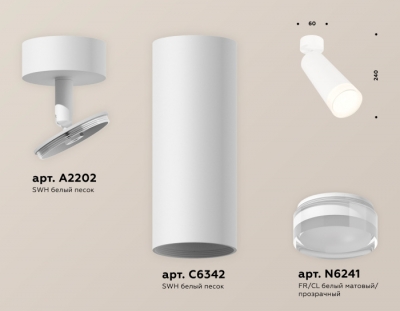 Спот Techno Spot XM6342011