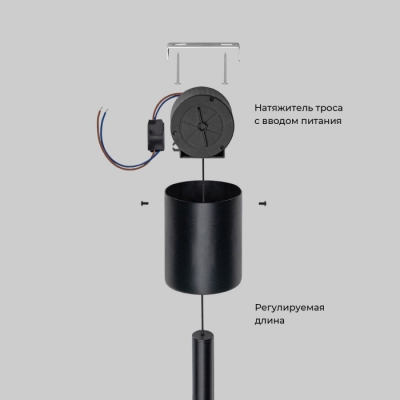 Подвесной светильник Thrust 604051 LED 4000К черный