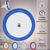 Ночник  05858-0.2-01 