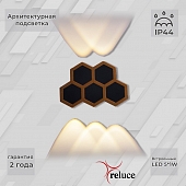 Архитектурная подсветка  86222-9.2-005U LED5*1W BK+GD 