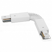 Коннектор гибкий  WTL-FC/01W 