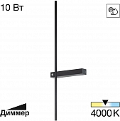 Настенный светильник Pixel CL216371 