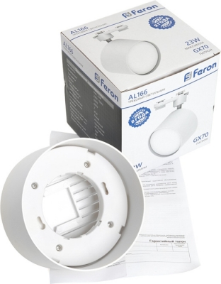 Трековый светильник  48544