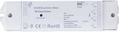 Контроллер  DL18312/controller 350mA 