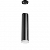 Подвесной светильник Rullo RP49730 