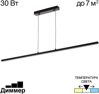 Подвесной светильник Стиг CL203211