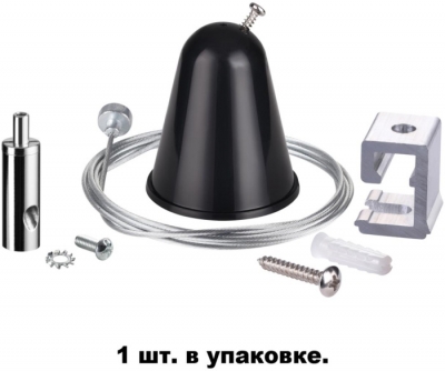 Потолочная чаша с проводом  135023