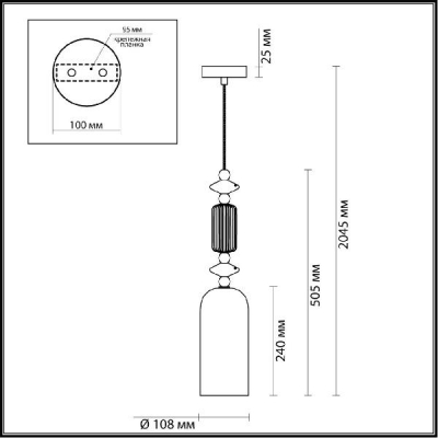 Подвесной светильник Candy 4861/1D
