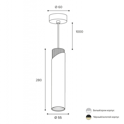 Подвесной светильник Wsl-Gu10 WSL-GU10/P06WCH