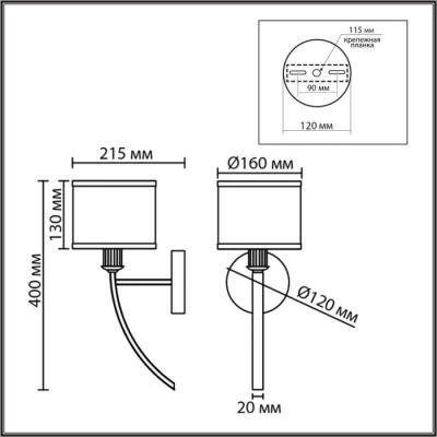 Бра Demetra 8406/1W