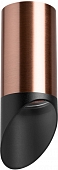 Точечный светильник Rullo R43037 