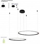 Подвесной светильник Manzana MANZANA SP53W LED  BLACK 