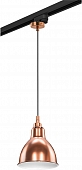 Трековый светильник Loft L1T765013 