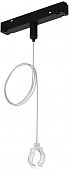 Подвес держатель Loop A492206 