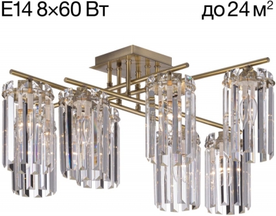 Потолочная люстра Axis CL313283