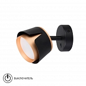 Спот Amaks A8028AP-1BK 