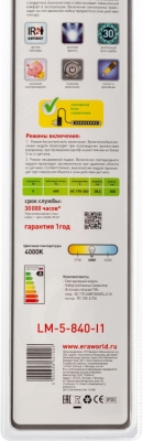 Настенно-потолочный светильник  5055398641026
