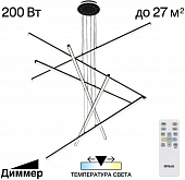 Подвесной светильник Trent CL203761 