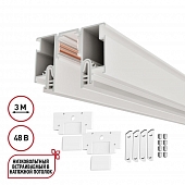 Шинопровод Flum 135327 